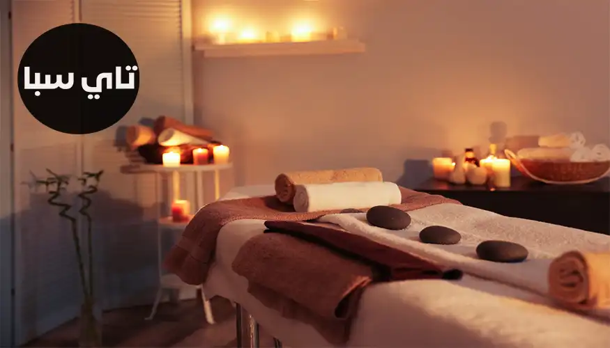 Discover the Ultimate Relaxation Experience at a Massage Centre in Jeddah